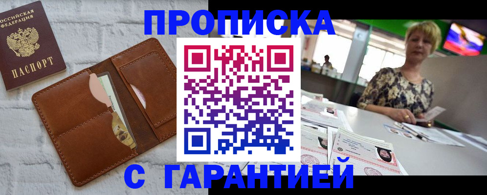 регистрация для дет. сада в Пикалёво