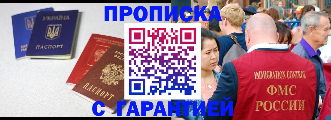 пропишу в квартире в Пикалёво